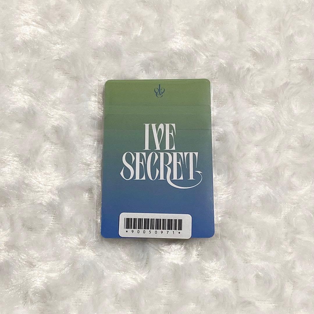 ive ウォニョン アスマート 特典 トレカ