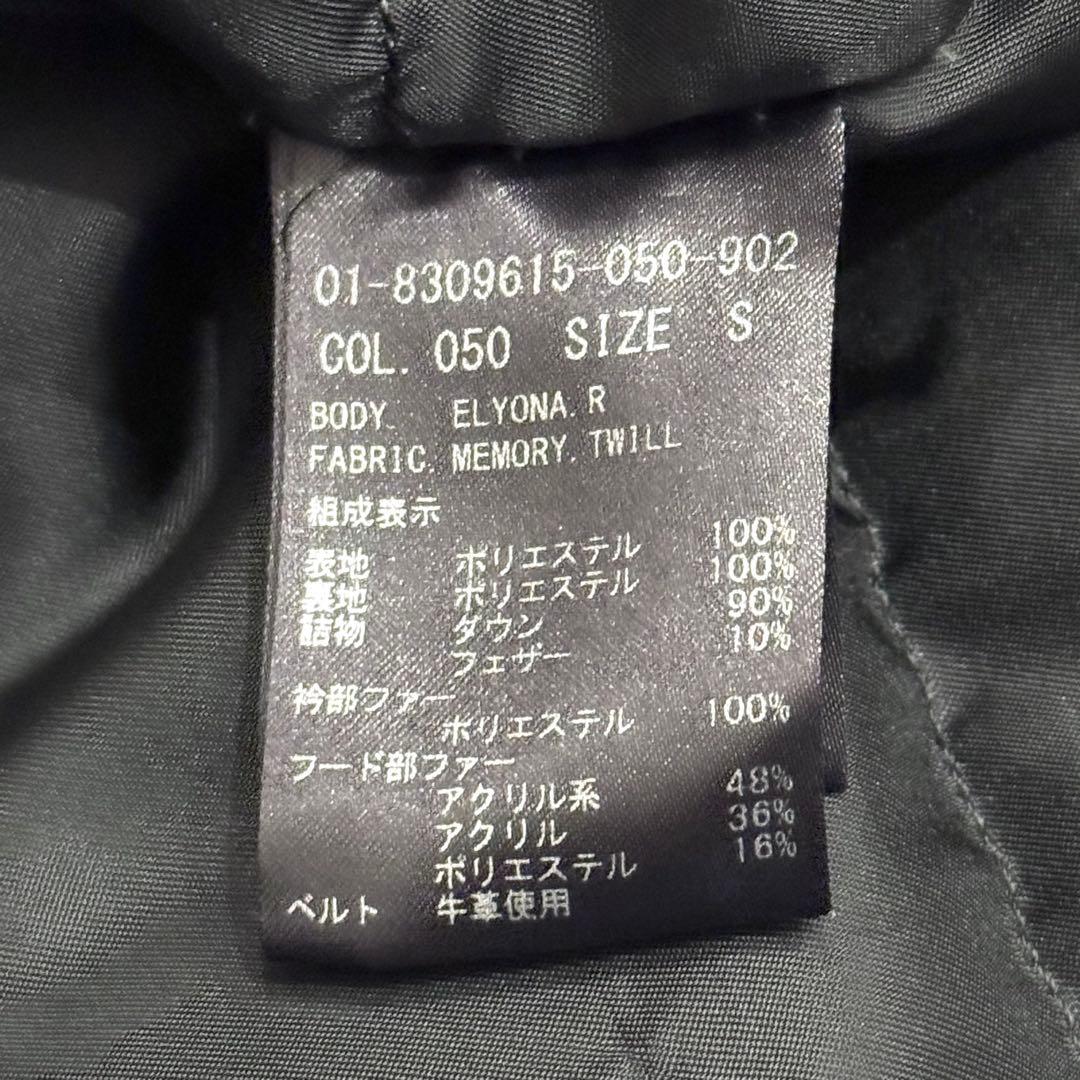 theory セオリー 牛革ベルト付きロングダウンコート Aライン ブラック