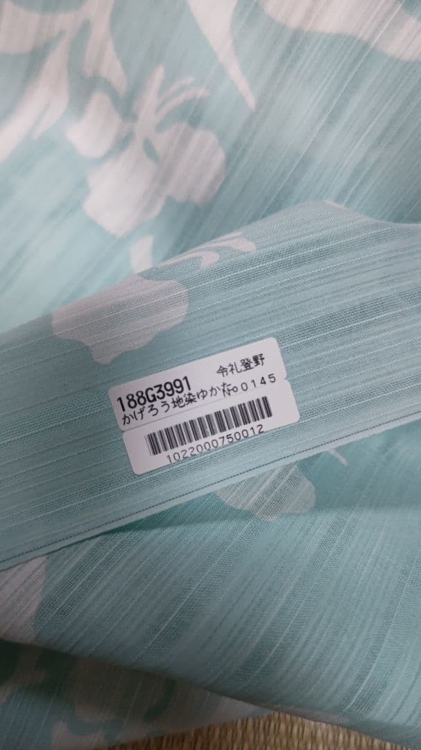 新品反物『竺仙』かげろう地浴衣