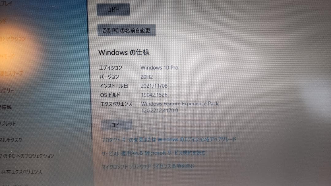レッツノート CF-N10 Corei5 メモリ8G HDD320