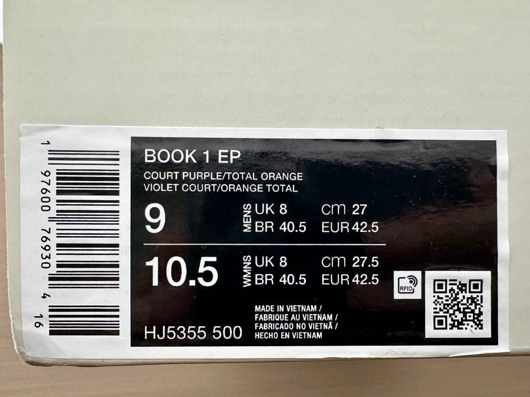 NIKE 新品27cm BOOK1