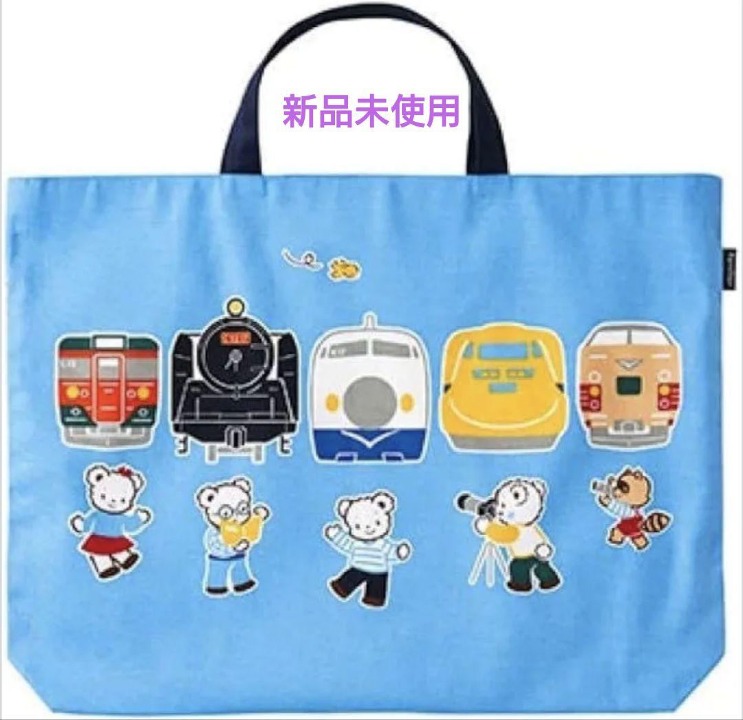 【新品タグ付き】✿ファミリア✿ バッグ ドクターイエロー 機関車 新幹線 特急