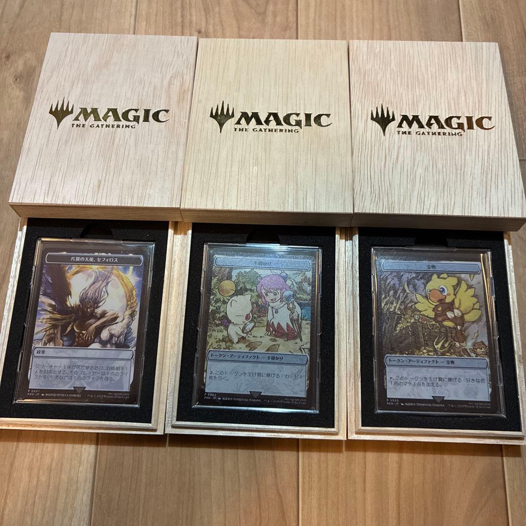 宝物 手掛かり 片翼の天使、セフィロス 紋章 ステンレストークン 木箱付きセット