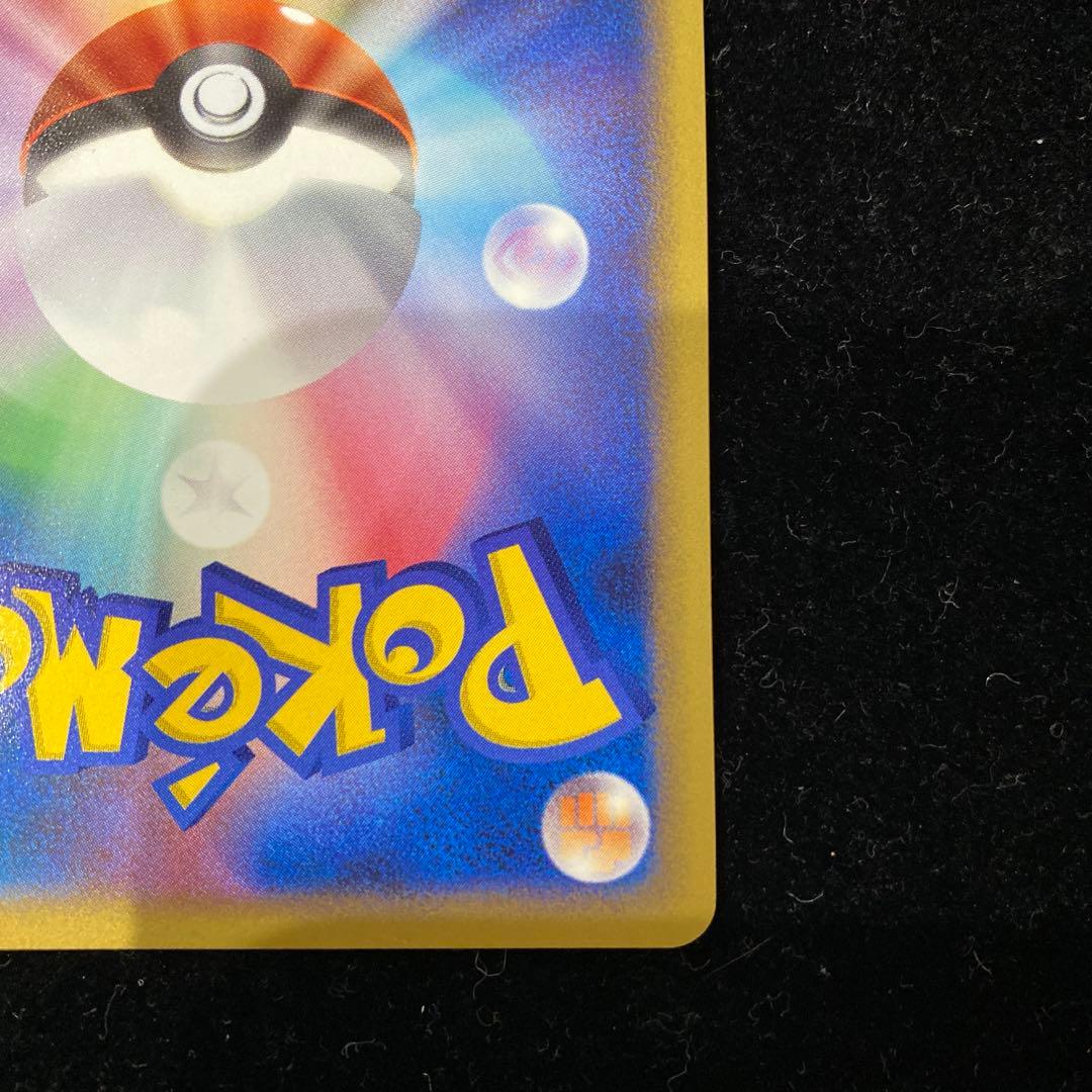 パルキアG lv.X 033/096