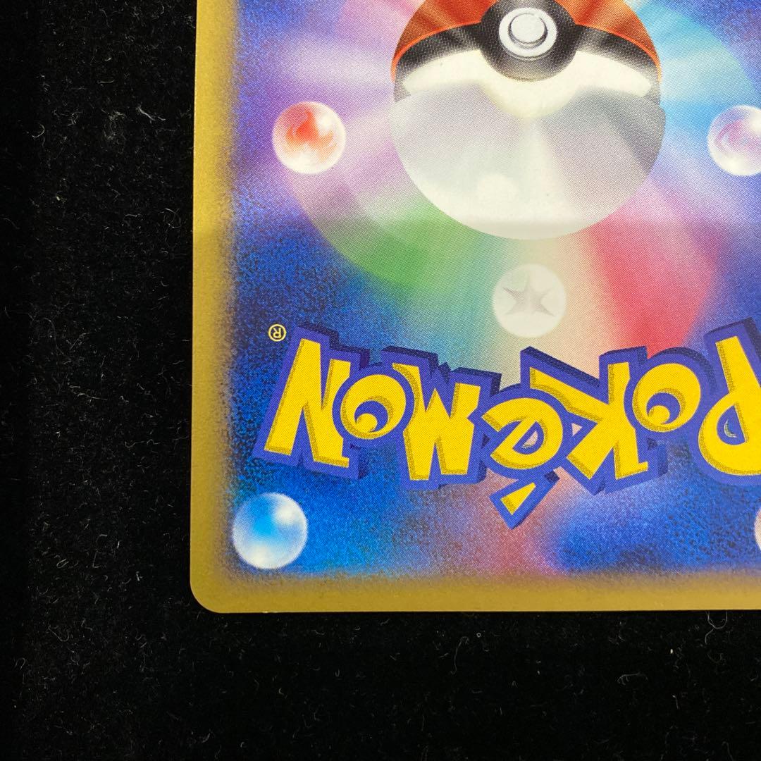 パルキアG lv.X 033/096