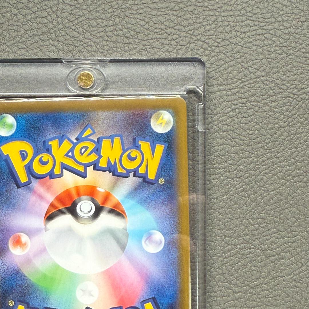 リーリエの決心 SAR 091/063 メガブレイズ 収録 美品