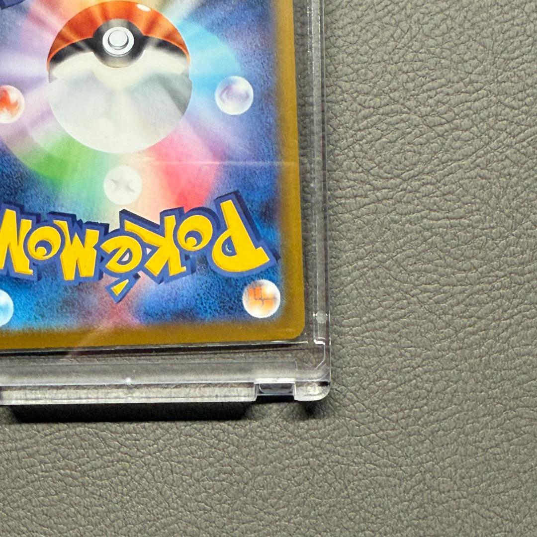 リーリエの決心 SAR 091/063 メガブレイズ 収録 美品