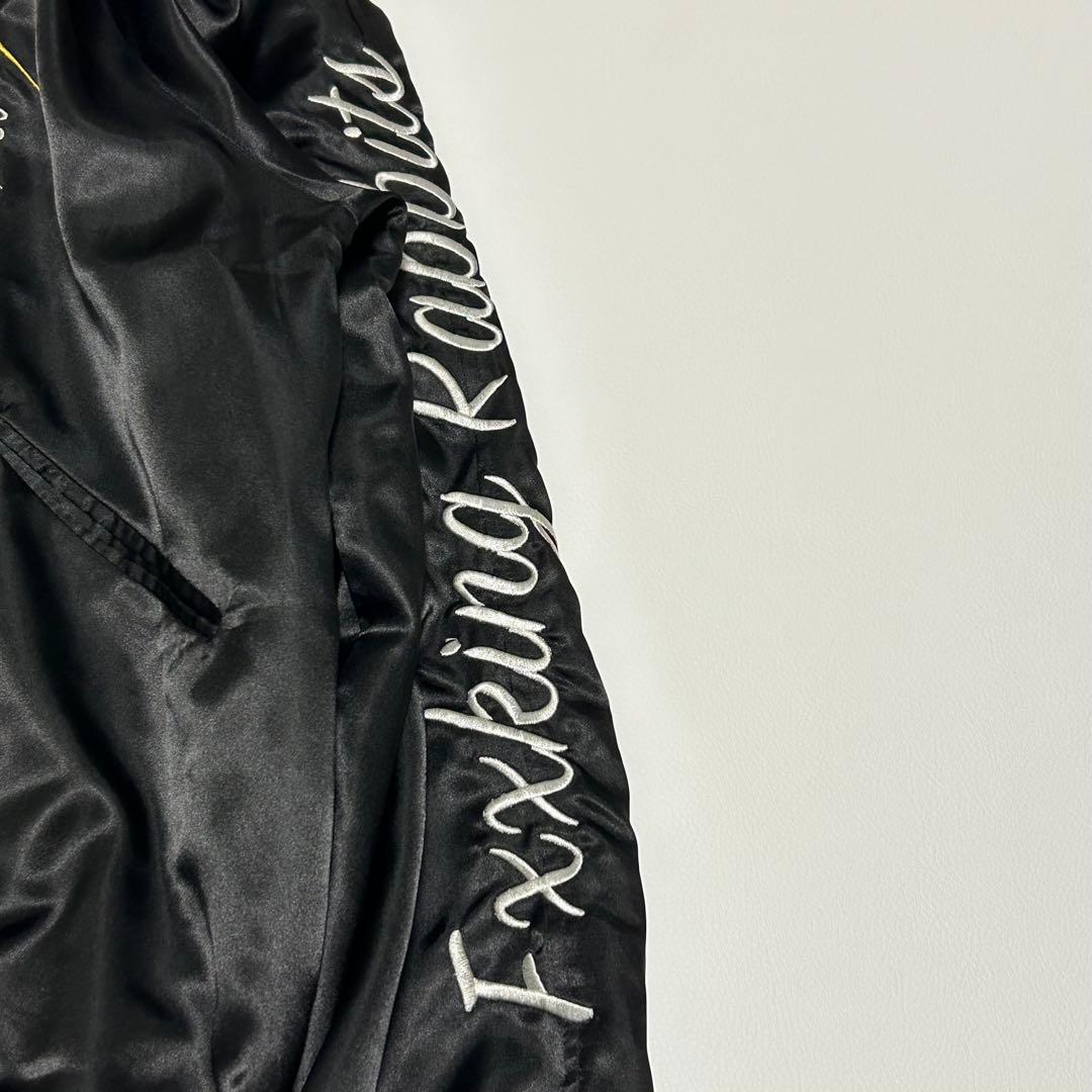 希少 FR2 スカジャン スーベニアジャケット 刺繍 TOKYO 浮世絵 富士山