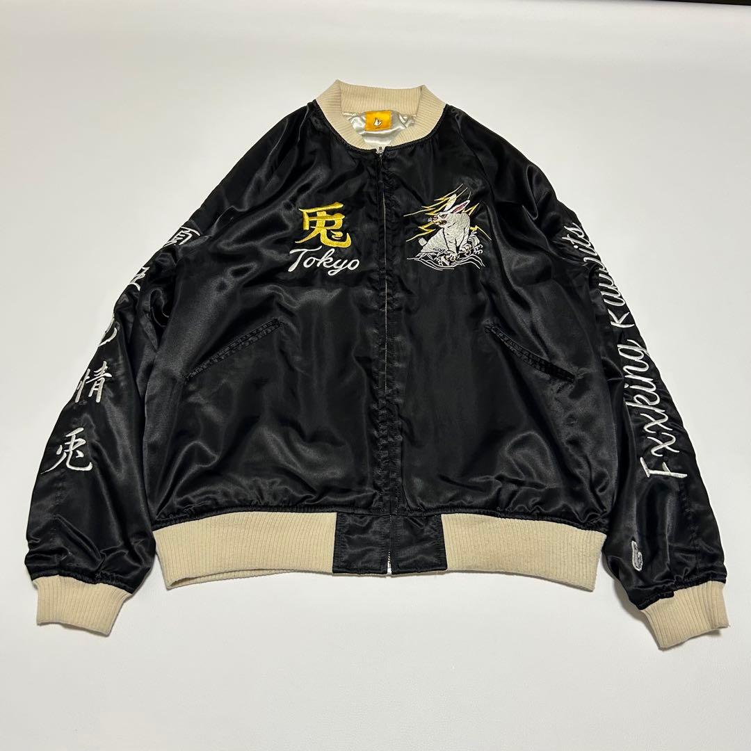 希少 FR2 スカジャン スーベニアジャケット 刺繍 TOKYO 浮世絵 富士山