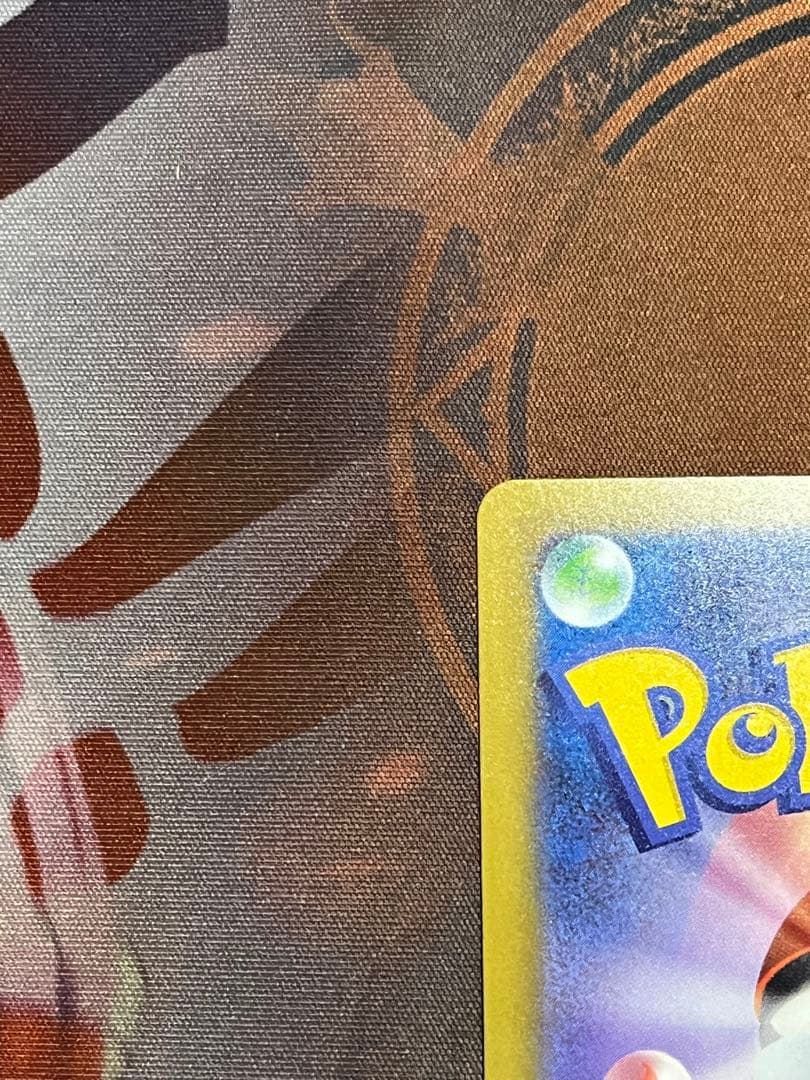 ほ*の様 メガゲンガーex SAR ポケモンカード