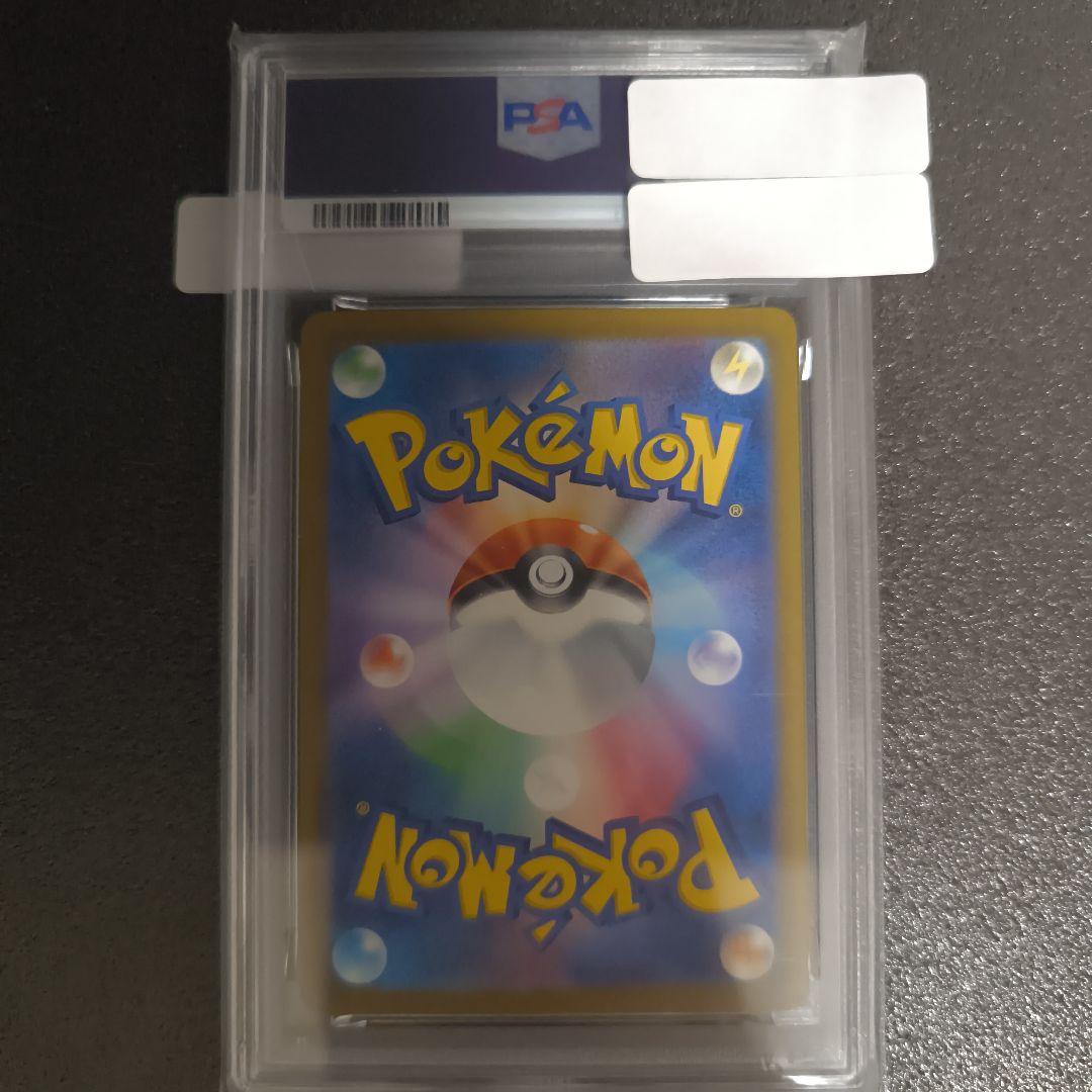 【PSA10】リザードンex SR 185/165【buyeeOK／楽一番可能】