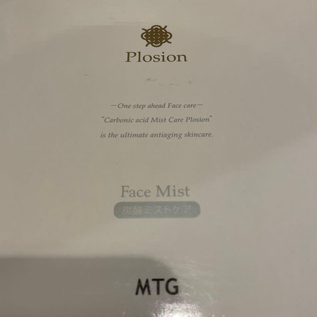 新品Plosion フェイスミスト 美顔器
