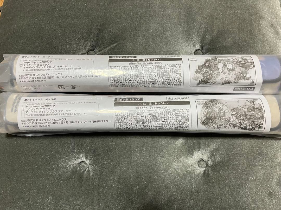 マジック大戦祭　プレイマット　チョコボ　モーグリ　mtg