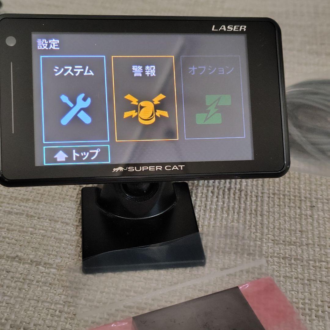 最新2025年秋版地図データ　ユピテル レーザー＆レーダー探知機 LS310