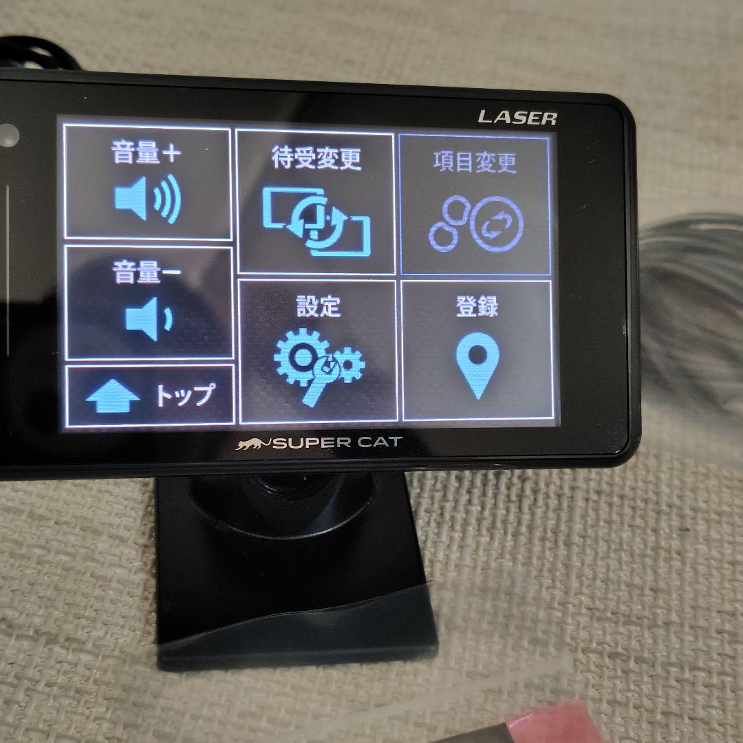 最新2025年秋版地図データ　ユピテル レーザー＆レーダー探知機 LS310