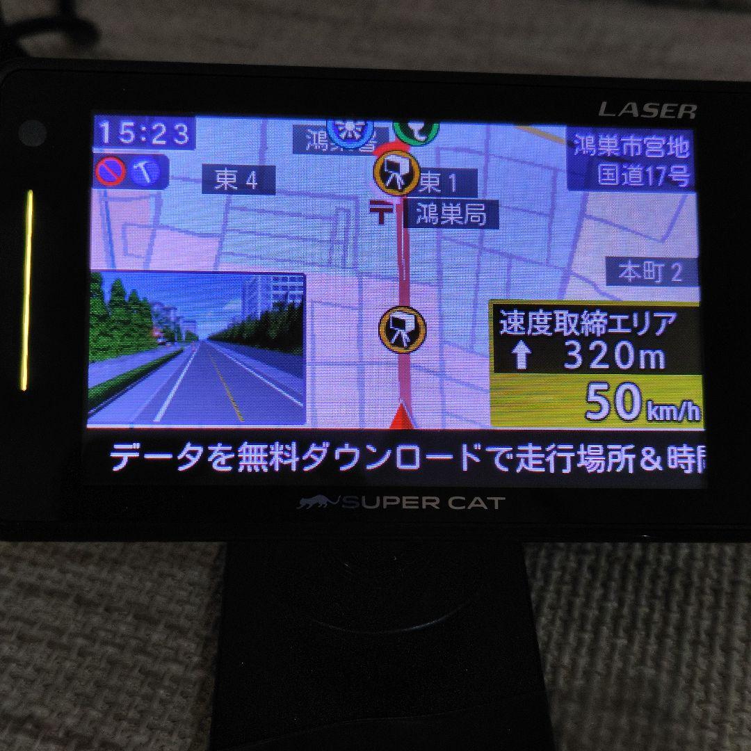 最新2025年秋版地図データ　ユピテル レーザー＆レーダー探知機 LS310