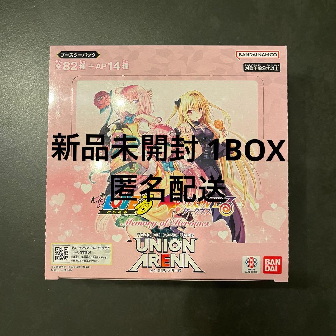新品未開封：ユニオンアリーナ ToLOVEる 1BOX