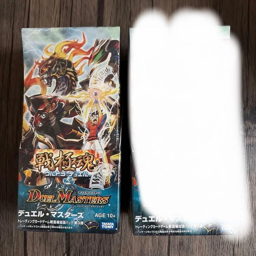 デュエル・マスターズ 戦極魂　ぺけぺけ