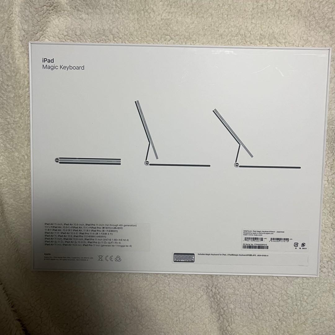 iPad本体 iPad Air + Magic Keyboard