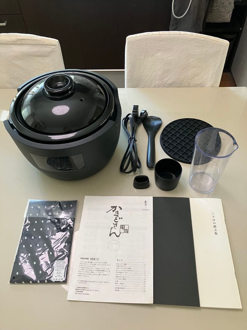 シロカ かまどさん 電気 SRE-111 全自動炊飯 土鍋 長谷園