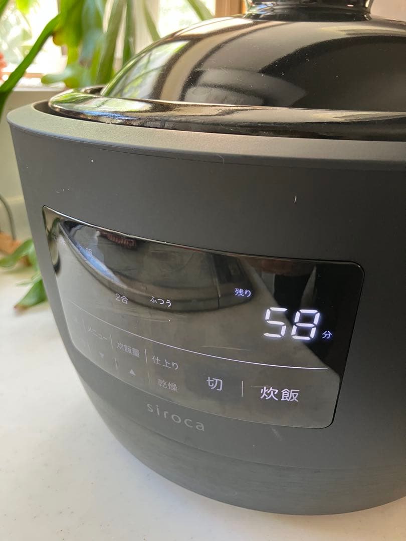 シロカ かまどさん 電気 SRE-111 全自動炊飯 土鍋 長谷園