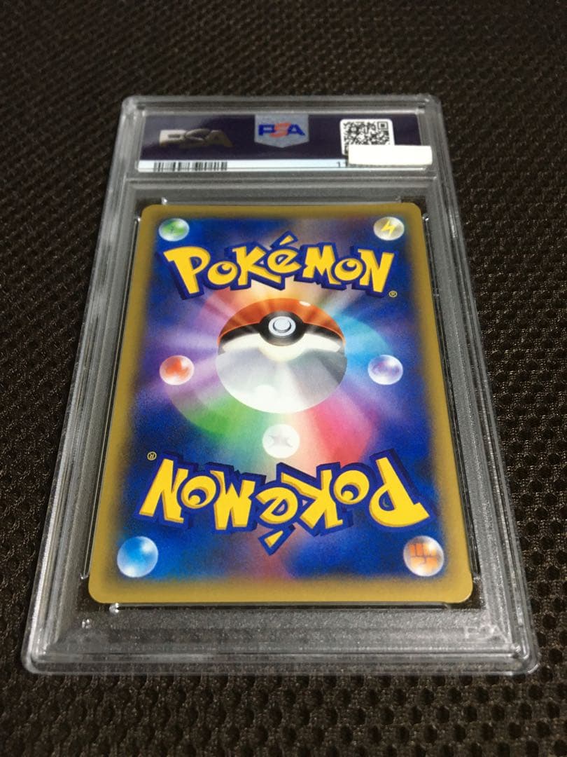 フォローで割引！ ポケモンカード PSA8 ルカリオＥＸ XY3 SR 1st