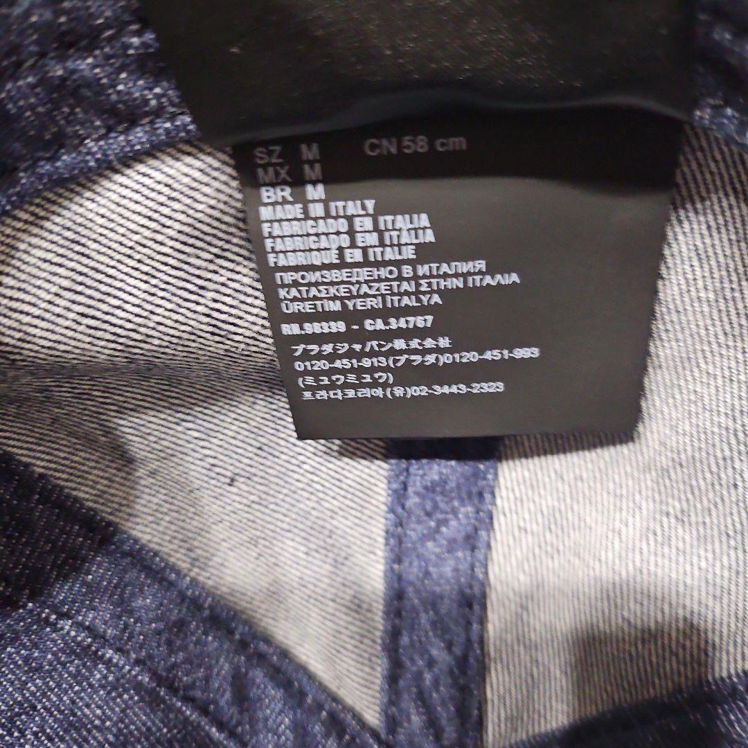 PRADA ダークデニム ベースボールキャップ
