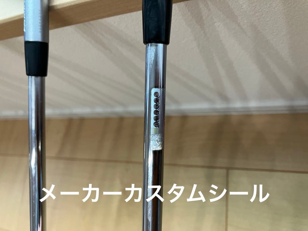 ブリヂストン 201CB 5〜P 6本セット　モーダス105S カスタム品