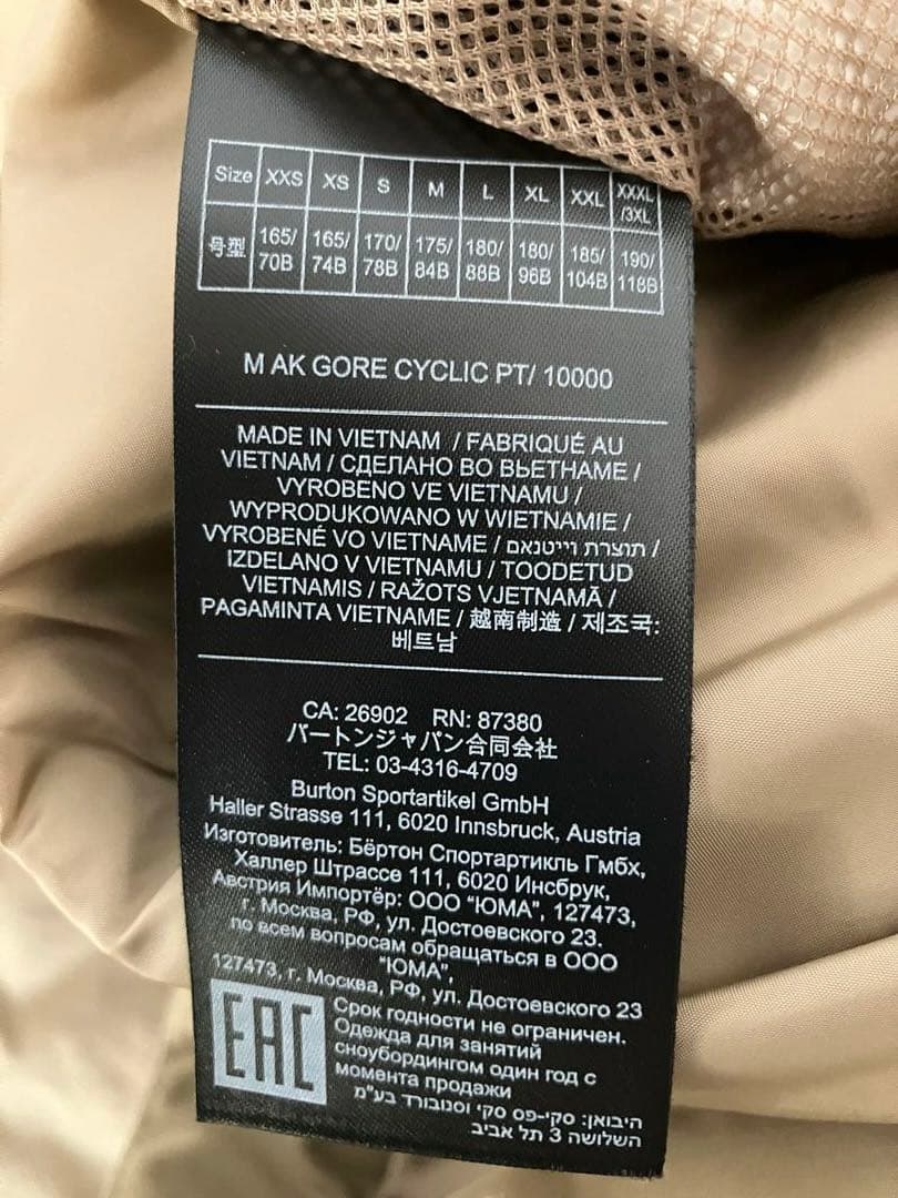 23-24 burton cyclic pant サイズM