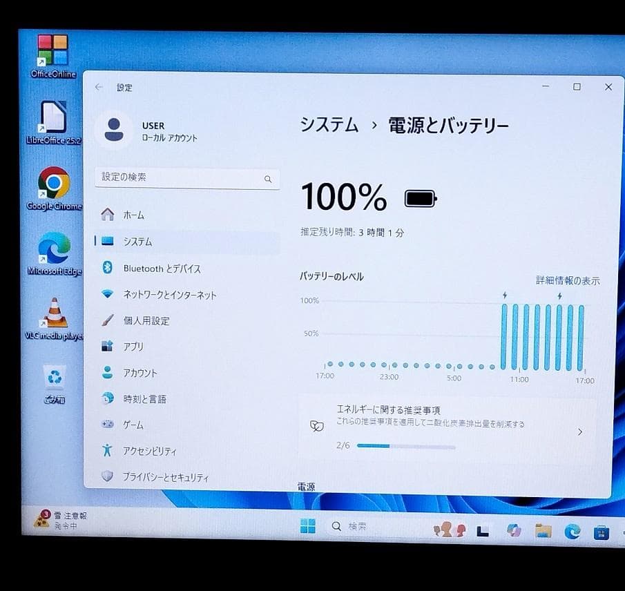 15.6 オールイン B55/F I3 8GB SSD DVD TOSHIBA
