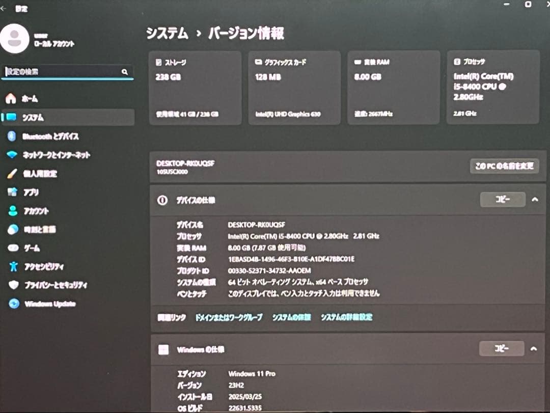 Windowsデスクトップ Lenovo ThinkCentre M720s Small Core i5
