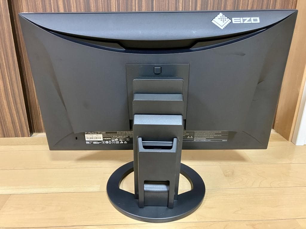 EIZO EV2480-ZBK（使用時間：3000h弱）