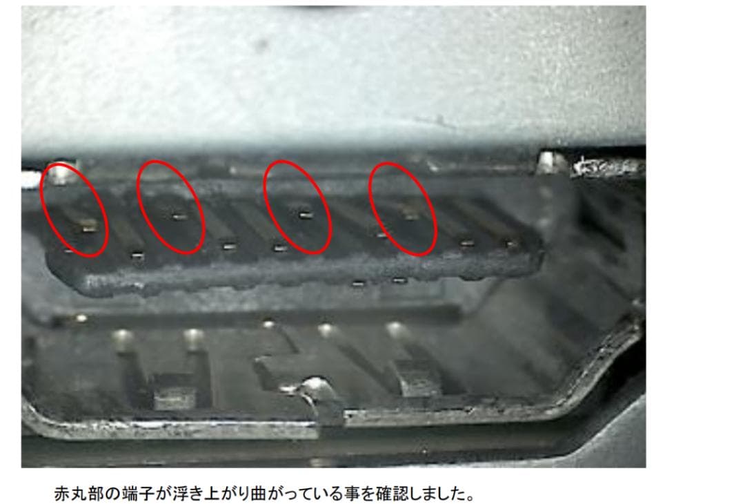 EIZO EV2480-ZBK（使用時間：3000h弱）