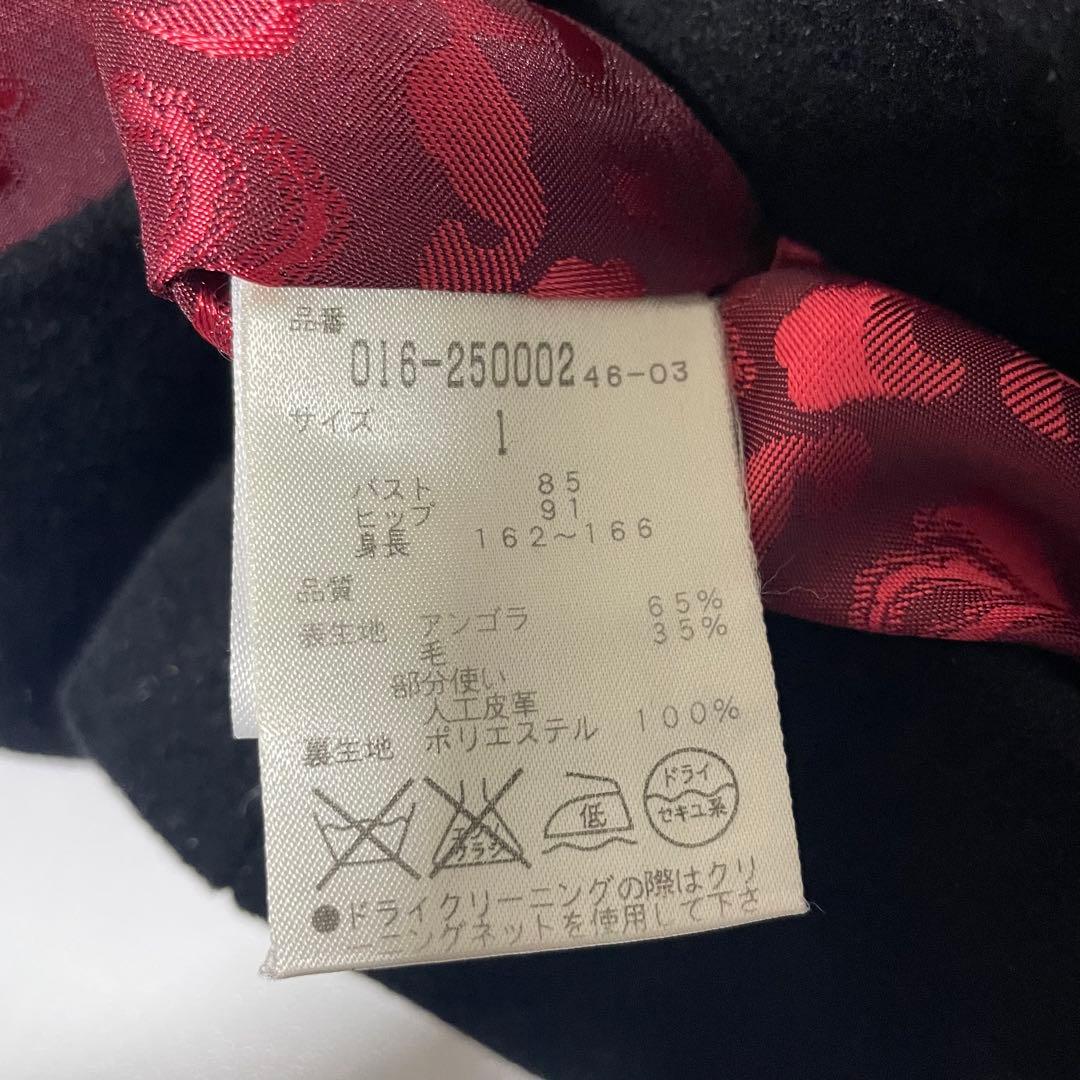 希少　ヴィヴィアンタム アンゴラ混チャイナジャケット 黒 ショートコート