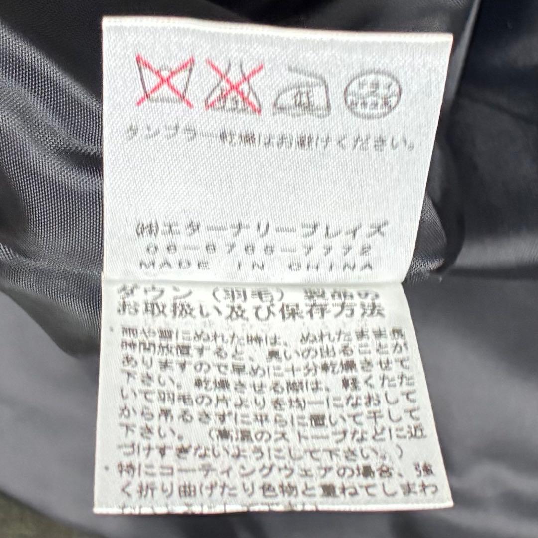 【美品】E-clat/異素材切り替えダウンコート/ウール/エイココンドウ/カーキ