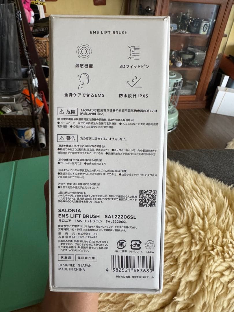 はるきち様売約品♪ SALONIA EMS LIFT BRUSH