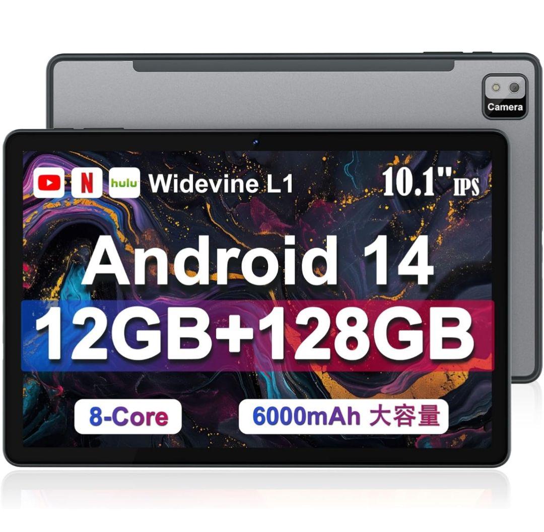 【最安値】Callsky 10.1インチ Androidタブレット