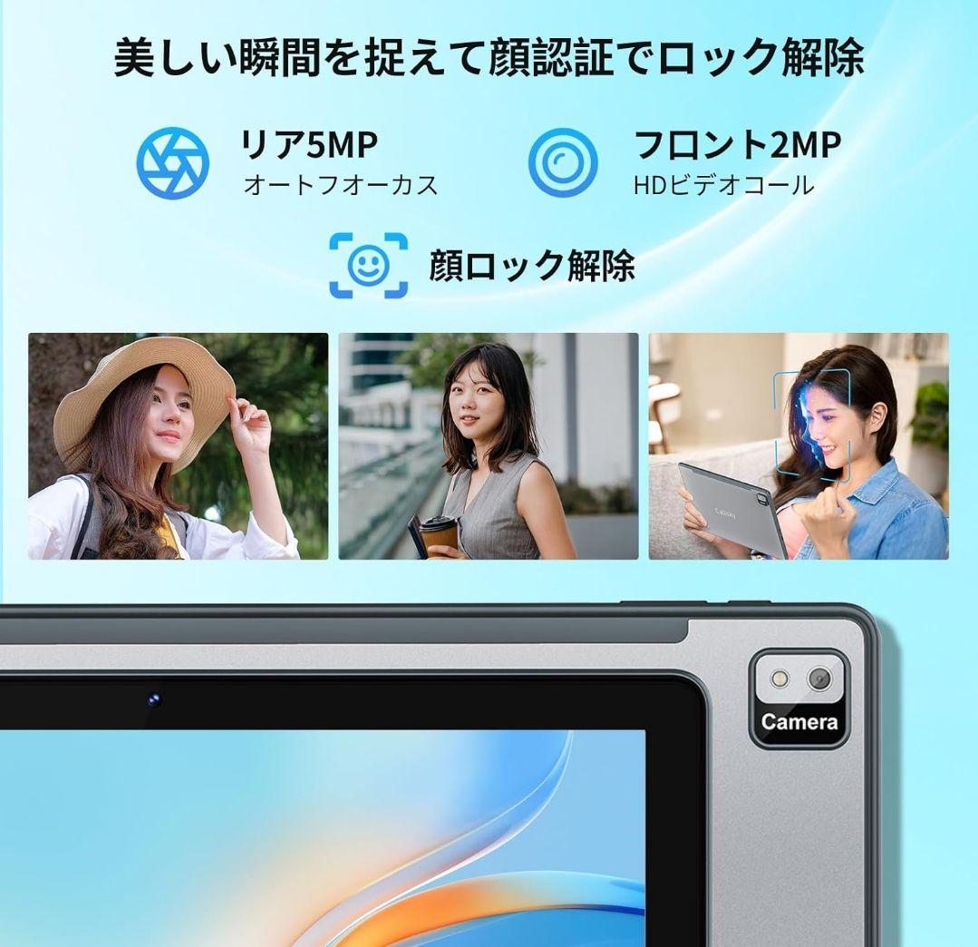 【最安値】Callsky 10.1インチ Androidタブレット