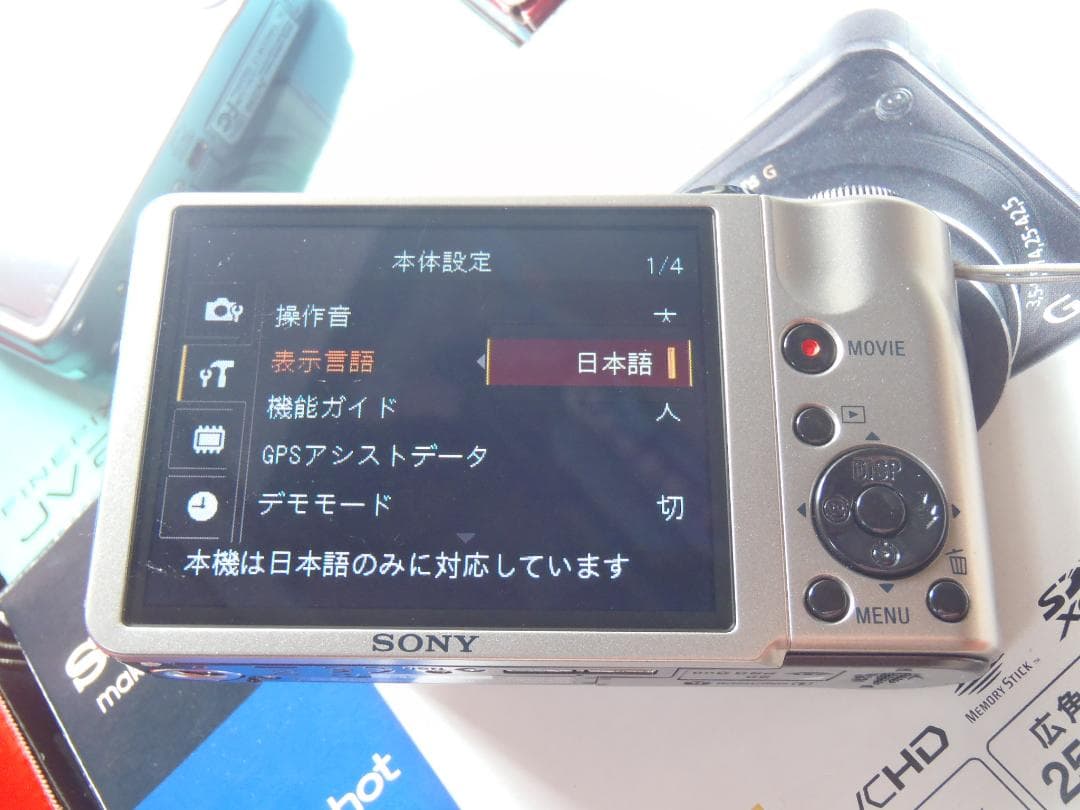 ⭕️動作品❤️4台セット★デジカメ★各メーカー揃い★今は、箱付き＋バッテリー付き