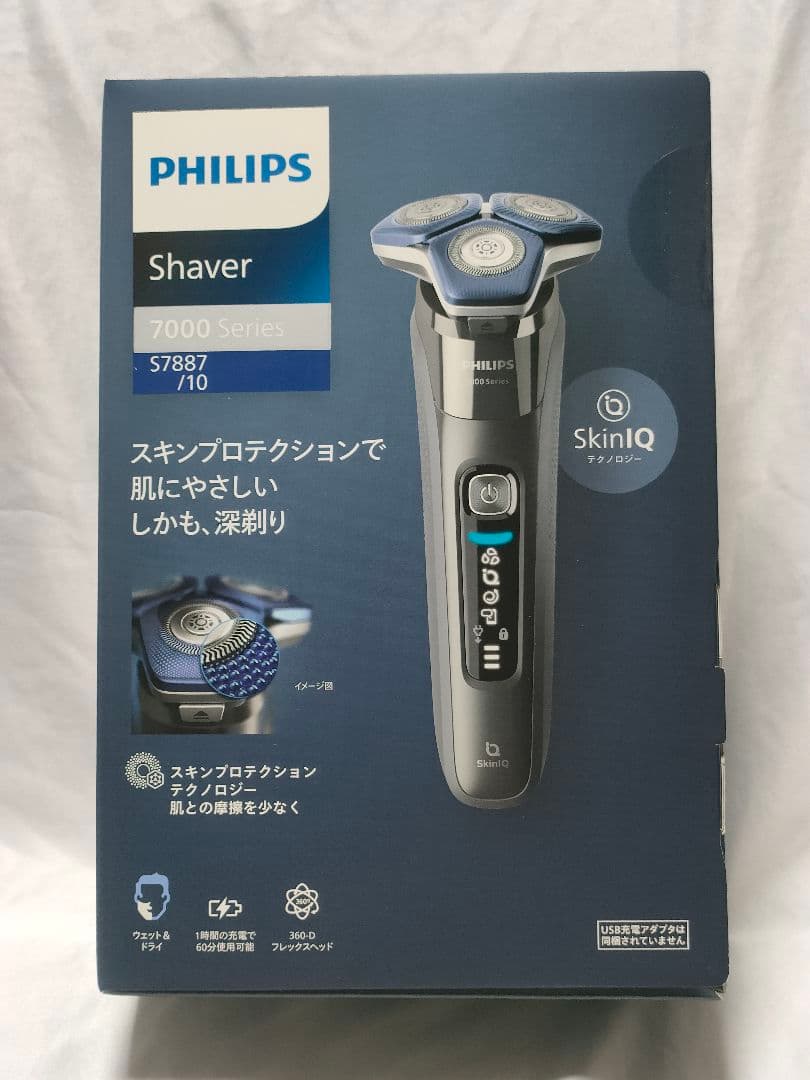 PHILIPS フィリップス S7000 S7887/10 ダー ククローム