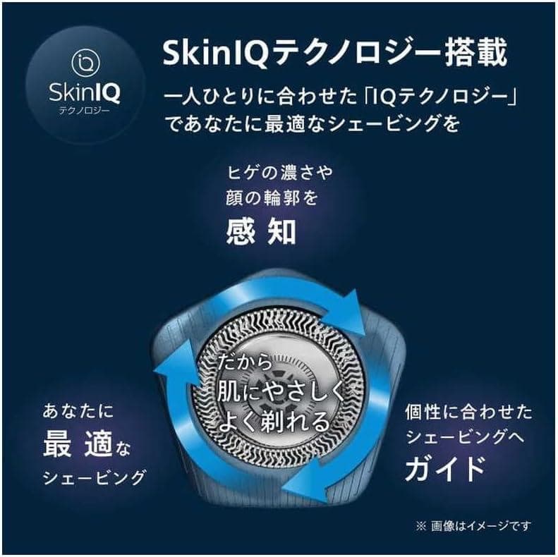 PHILIPS フィリップス S7000 S7887/10 ダー ククローム