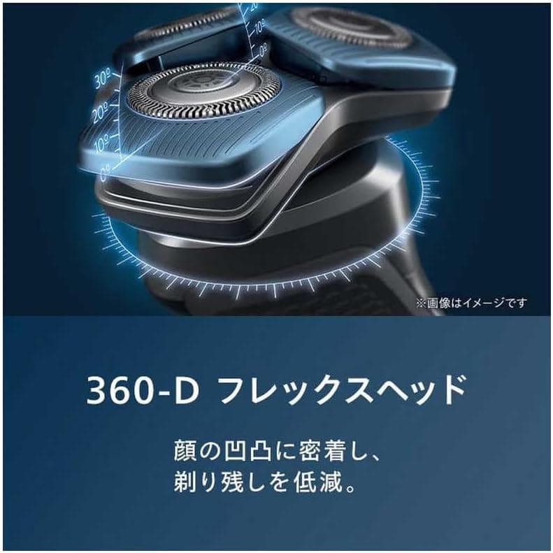 PHILIPS フィリップス S7000 S7887/10 ダー ククローム