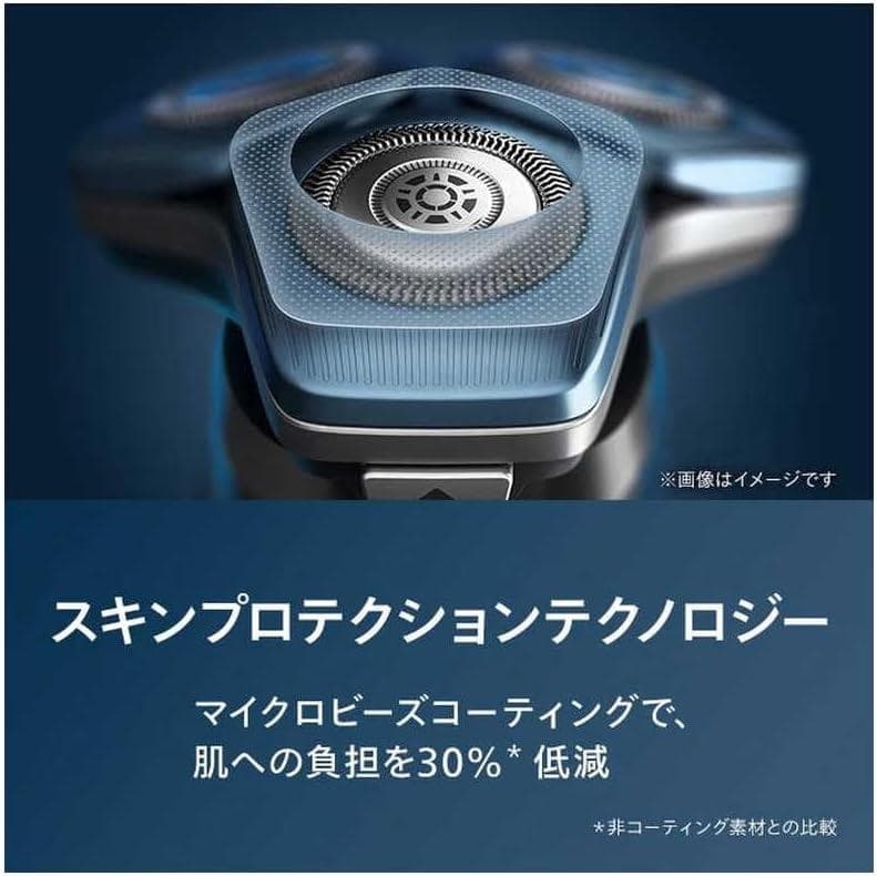 PHILIPS フィリップス S7000 S7887/10 ダー ククローム