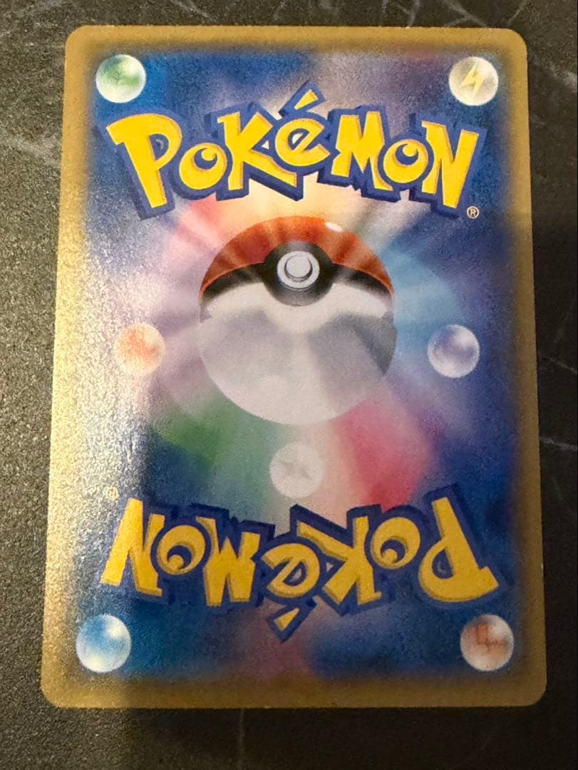 ボスごっこピカチュウ　ロケット団