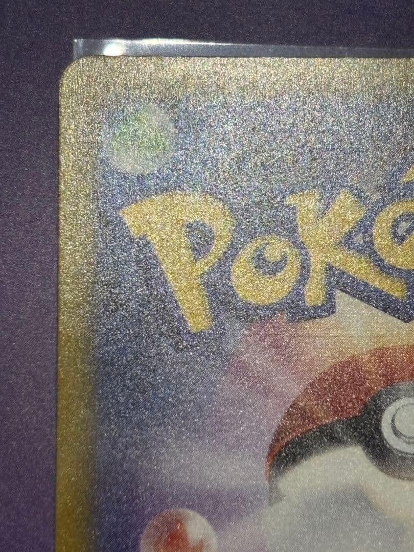 おいわいファンファーレ チャンピオンシップシリーズ2025 台紙付き