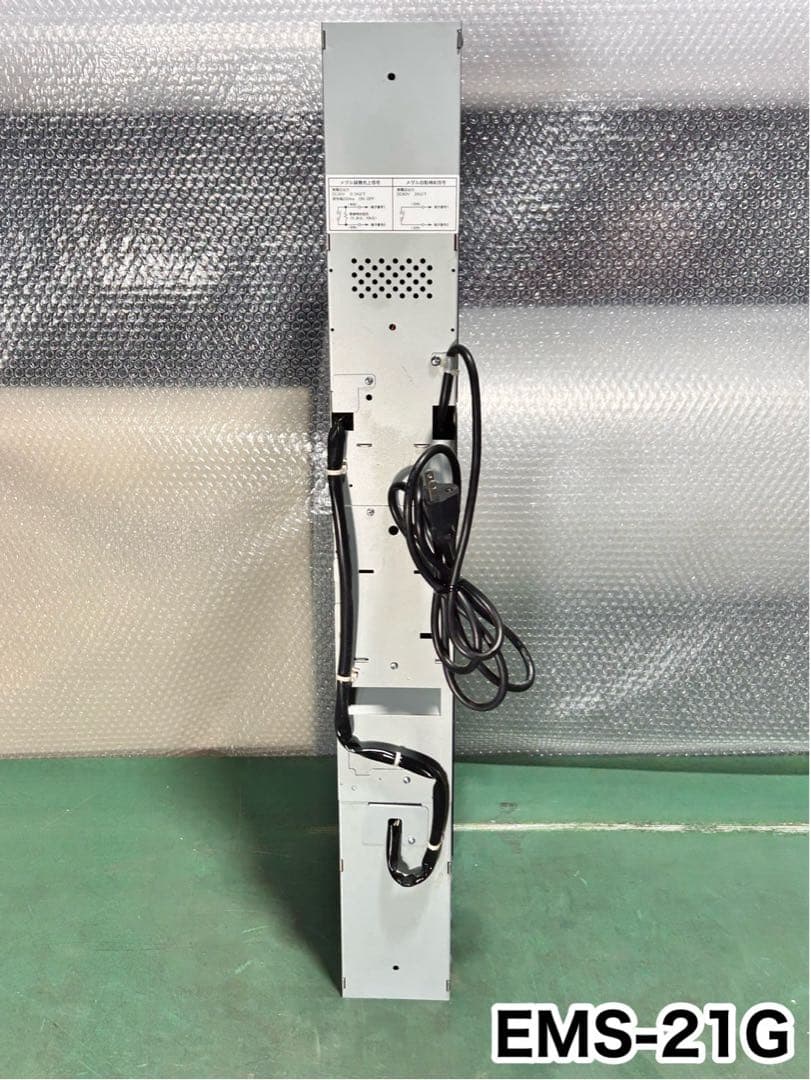 両替機 新紙幣対応 説明書付き 領収書OK スペアキー有 GLORY グローリー