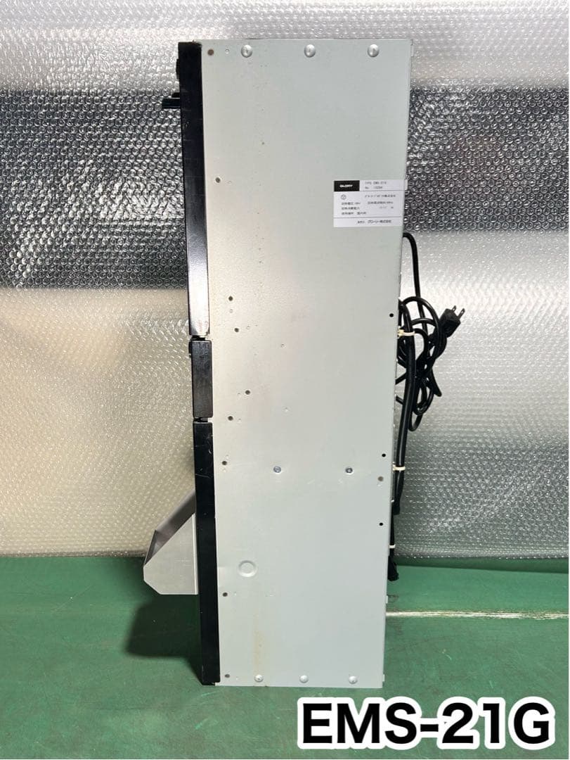 両替機 新紙幣対応 説明書付き 領収書OK スペアキー有 GLORY グローリー