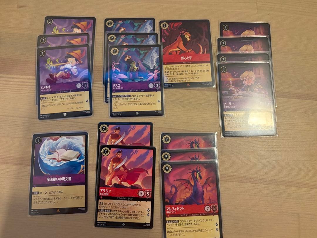 ロルカナ　ルビーアメジスト　デッキ➕デッキパーツまとめ売り