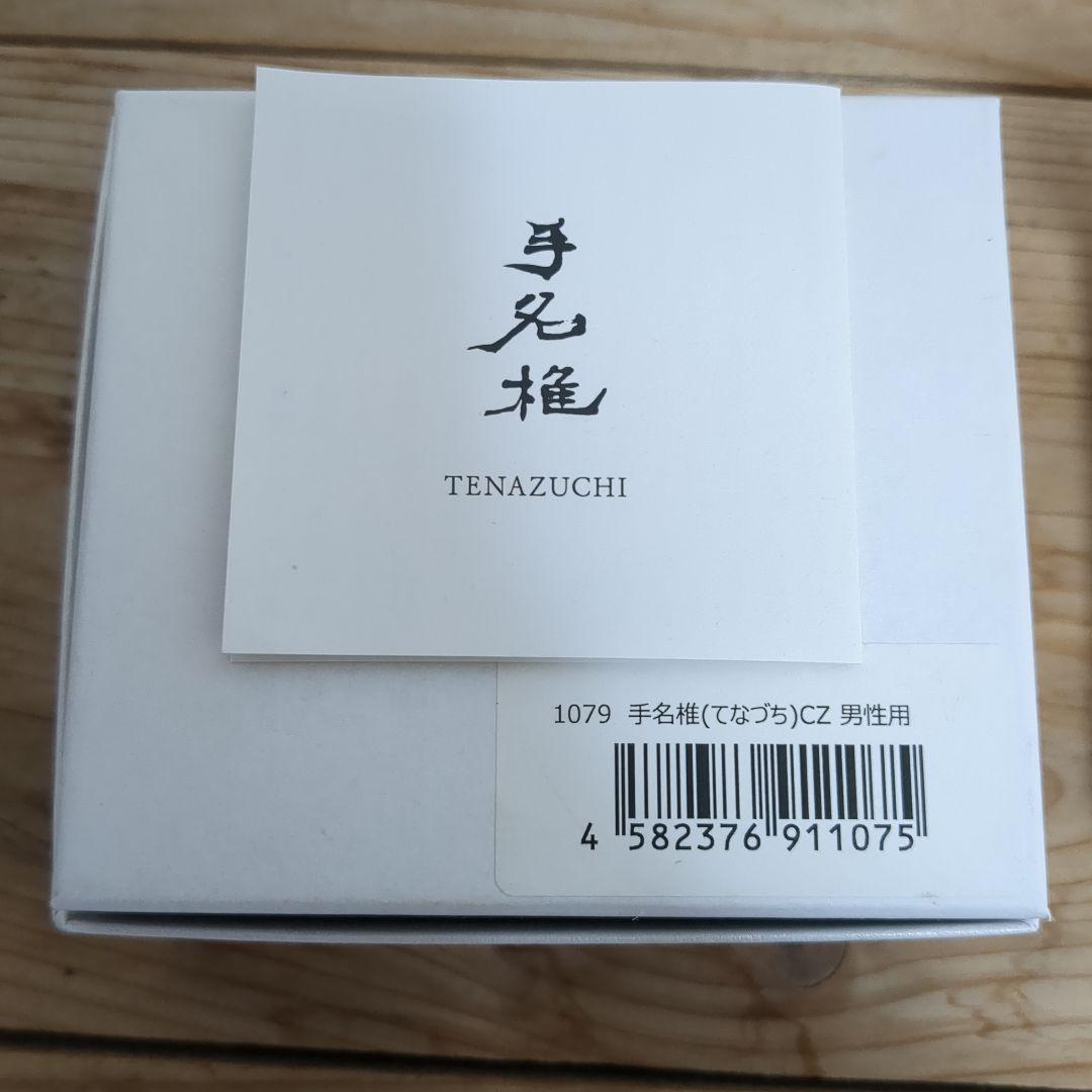 【neten】手名椎　ブレスレット男性用 ロゴストロン