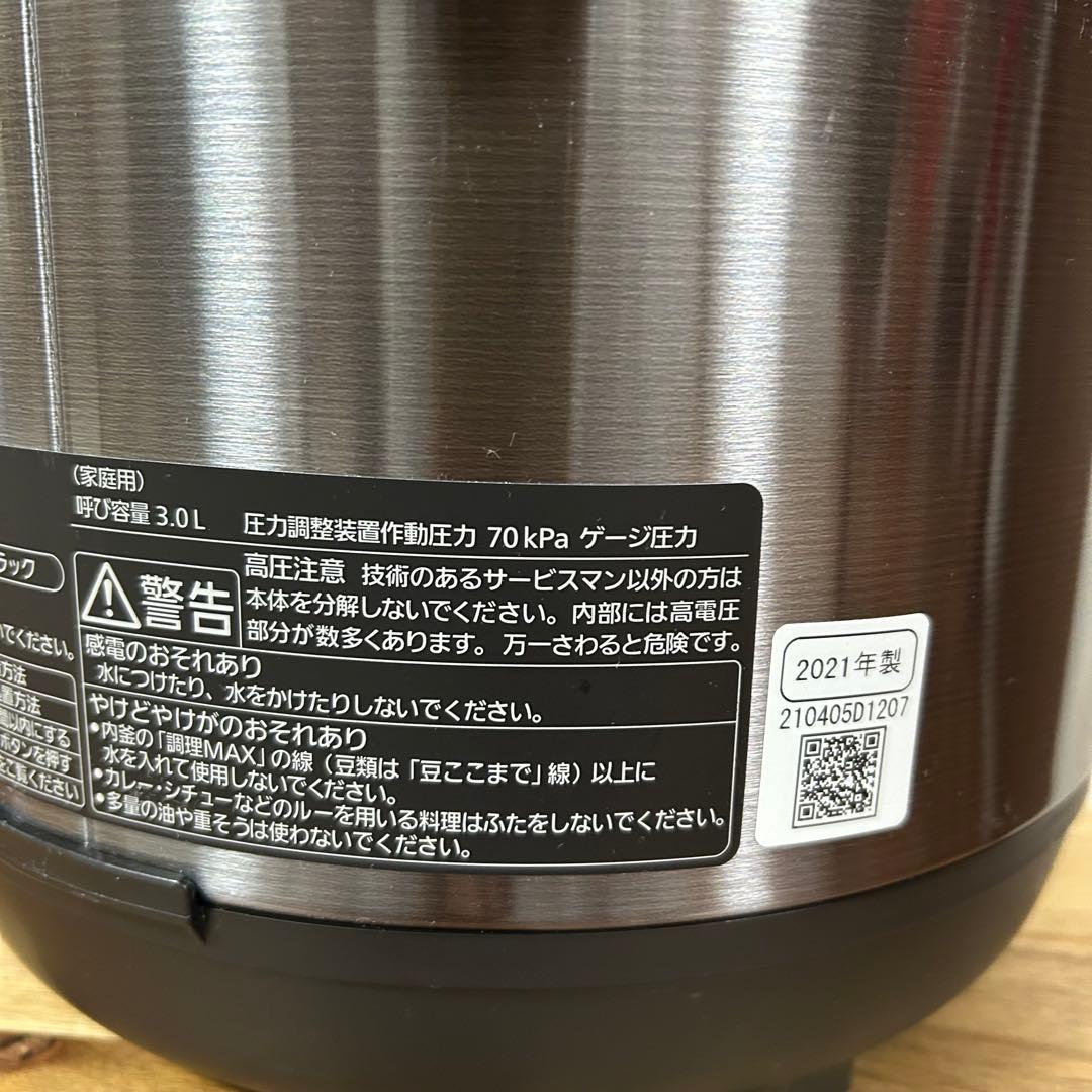 Panasonic SR-ME390 電気圧力鍋